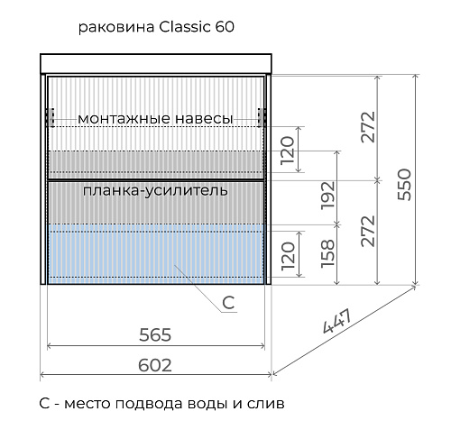 Тумба под раковину Style Line Стокгольм 60, Classic 60 белый рифленый софт, PUSH подвесная ЛС-00002307 Тумба под раковину Style Line Стокгольм 60, Classic 60 белый рифленый софт, PUSH подвесная ЛС-00002307