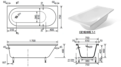 Ванна из искусственного камня BOGEMA SILVIA silk 170Х75 матовая VSil17075M Ванна из искусственного камня BOGEMA SILVIA silk 170Х75 матовая VSil17075M