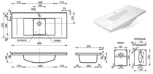 Раковина Эстет Elin silk ФР-00014967 800х370 накладная Раковина Эстет Elin silk ФР-00014967 800х370 накладная