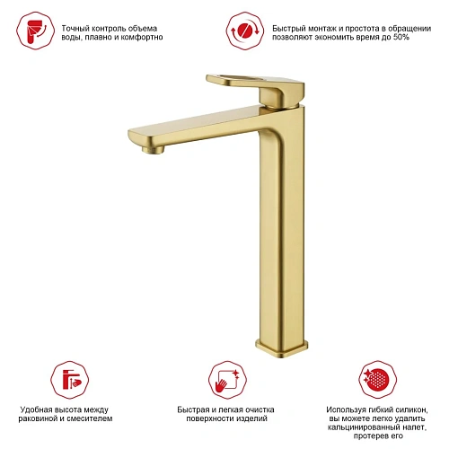 Смеситель для раковины Raglo R51.15.03, золотой сатин Смеситель для раковины Raglo R51.15.03, золотой сатин
