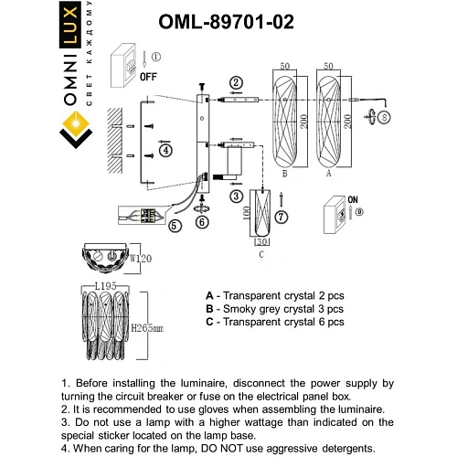 Светильник настенный (Бра) Omnilux Lario OML-89701-02 Светильник настенный (Бра) Omnilux Lario OML-89701-02