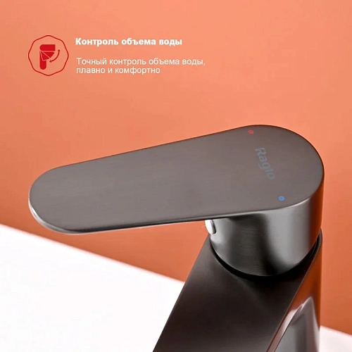 Смеситель для раковины Raglo R31.10.09, графит Смеситель для раковины Raglo R31.10.09, графит