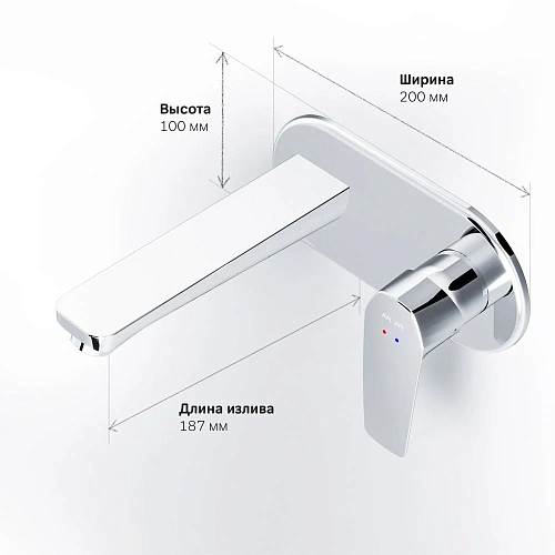 Смеситель для раковины AM.PM Gem F90A72200 встраиваемый, хром Смеситель для раковины AM.PM Gem F90A72200 встраиваемый, хром