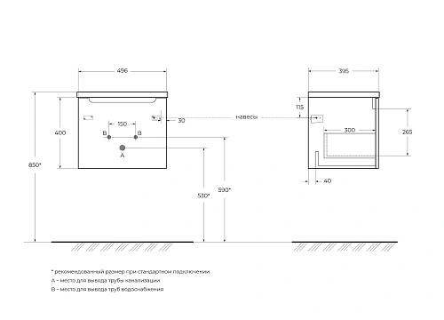 Тумба под раковину BelBagno ETNA-500-1C-SO-RN-P Rovere Nature подвесная 496x392 Тумба под раковину BelBagno ETNA-500-1C-SO-RN-P Rovere Nature подвесная 496x392
