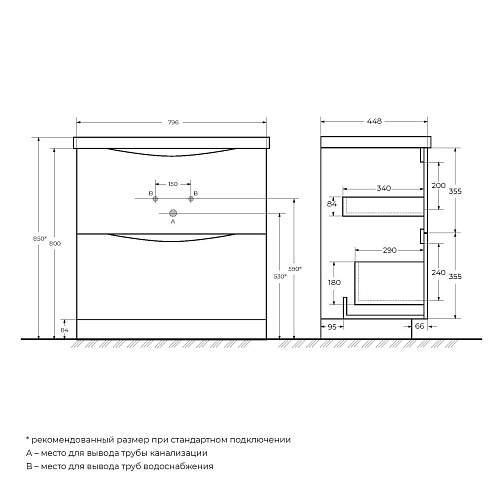 Тумба под раковину BelBagno MARINO-800-2C-PIA-BL-P напольная 800x450 Bianco Lucido Тумба под раковину BelBagno MARINO-800-2C-PIA-BL-P напольная 800x450 Bianco Lucido