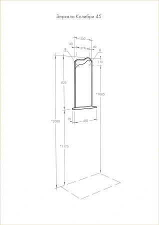 Зеркало Aquaton Колибри 45 левое 1A065302KO01L Зеркало Aquaton Колибри 45 левое 1A065302KO01L