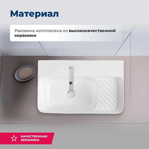Раковина Aquanet Comfort-2 50 00326028 накладная Раковина Aquanet Comfort-2 50 00326028 накладная