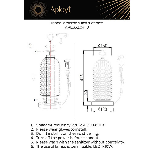 Настольная лампа Aployt Ozeynn APL.332.04.10 Настольная лампа Aployt Ozeynn APL.332.04.10