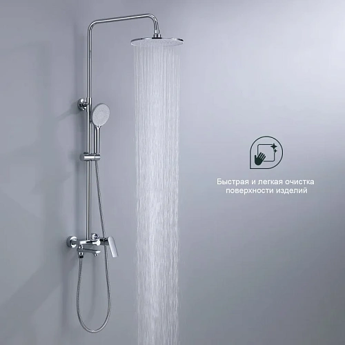 Душевая система Splenka S05.24, хром Душевая система Splenka S05.24, хром
