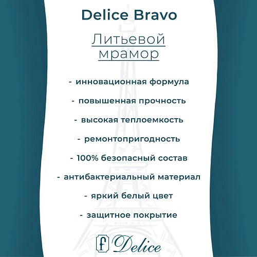 Ванна из искусственного камня Delice Bravo 150х70 DLR330036RB-G с черными ручками, глянцевая Ванна из искусственного камня Delice Bravo 150х70 DLR330036RB-G с черными ручками, глянцевая