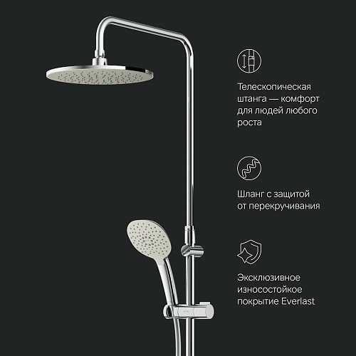 Душевая система AM.PM Spirit V2.0 F0770A500 с термостатом, верхний душ d 250 мм Душевая система AM.PM Spirit V2.0 F0770A500 с термостатом, верхний душ d 250 мм
