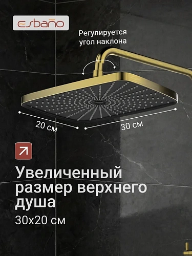 Душевая система Esbano GEMINI (ESDSGEMI-DSSG) брашированое золото 1670x489x190 Душевая система Esbano GEMINI (ESDSGEMI-DSSG) брашированое золото 1670x489x190