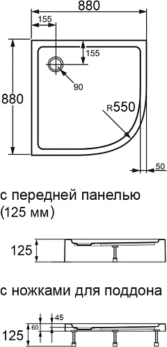 Душевой уголок DIWO Смоленск 90х90 профиль черный, с поддоном 555782 Душевой уголок DIWO Смоленск 90х90 профиль черный, с поддоном 555782