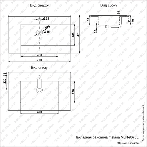 Раковина MELANA MLN-E75 (9075E) 9075E-805 Раковина MELANA MLN-E75 (9075E) 9075E-805