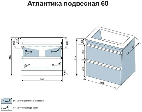 Тумба под раковину Style Line Атлантика 60, Люкс ясень перламутр, PLUS СС-00002217 Тумба под раковину Style Line Атлантика 60, Люкс ясень перламутр, PLUS СС-00002217