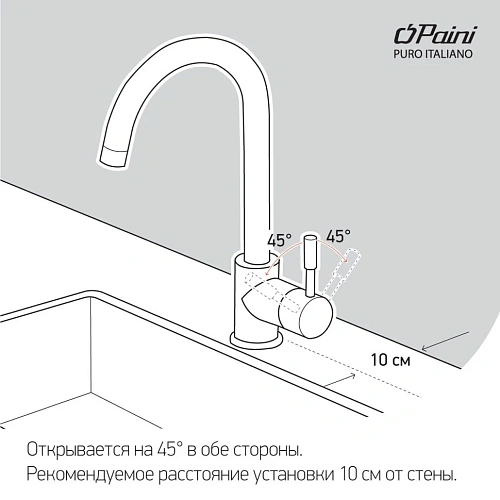 Смеситель для кухни Paini Barolo A9CR557LMKM гибкий, хром/черный Смеситель для кухни Paini Barolo A9CR557LMKM гибкий, хром/черный