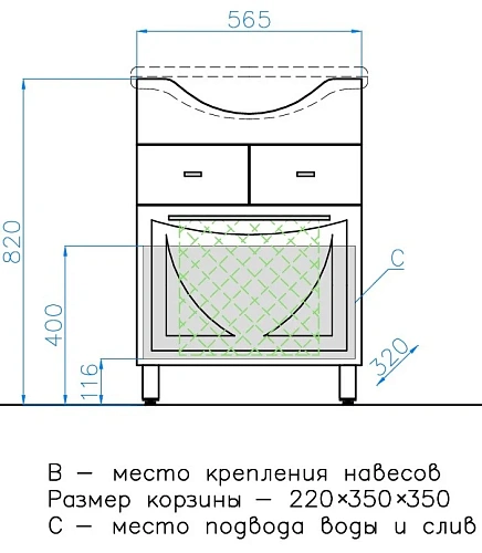 Тумба под раковину Style Line Лана 60 (2 ящ.) КОРЗИНА СС-00002253 Тумба под раковину Style Line Лана 60 (2 ящ.) КОРЗИНА СС-00002253
