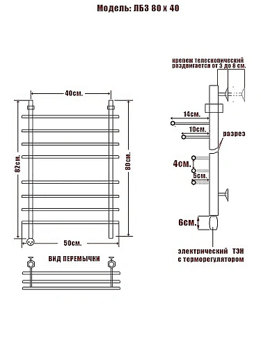 Полотенцесушитель электрический Ника BAMBOO ЛБ-3 80/40 левый тэн Полотенцесушитель электрический Ника BAMBOO ЛБ-3 80/40 левый тэн