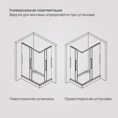 Душевой уголок AM.PM Func W84G-403-12090-MT 120х90, профиль хром матовый, стекло прозрачное Душевой уголок AM.PM Func W84G-403-12090-MT 120х90, профиль хром матовый, стекло прозрачное