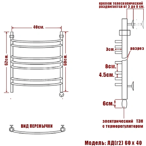 Полотенцесушитель электрический Ника ARC ЛД (Г2) 60/40 правый тэн Полотенцесушитель электрический Ника ARC ЛД (Г2) 60/40 правый тэн
