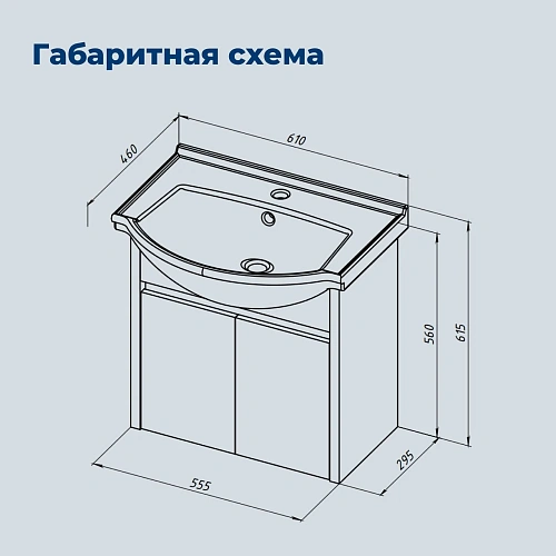 Тумба под раковину Aquanet Сидней 60 00345122 дуб рошелье/белый Тумба под раковину Aquanet Сидней 60 00345122 дуб рошелье/белый
