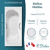 Ванна чугунная Delice Malibu 170х80 с отверстиями под ручки и антискользящим покрытием DLR230630R-AS Ванна чугунная Delice Malibu 170х80 с отверстиями под ручки и антискользящим покрытием DLR230630R-AS