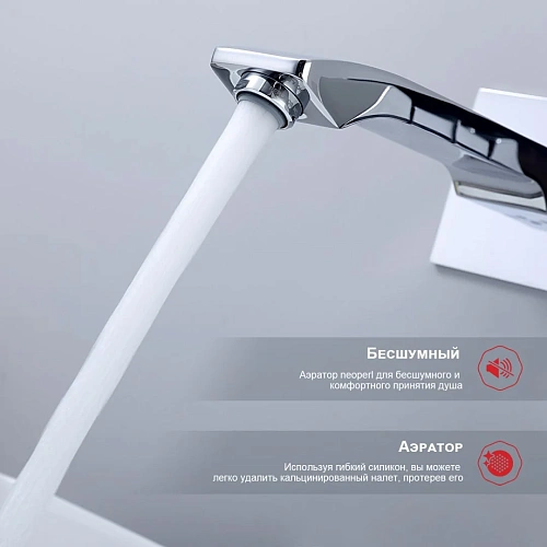 Смеситель для раковины Raglo R01.11 встраиваемый, хром Смеситель для раковины Raglo R01.11 встраиваемый, хром