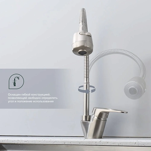 Смеситель для кухни Splenka S202.47.05 с гибким изливом, сатин Смеситель для кухни Splenka S202.47.05 с гибким изливом, сатин