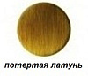 Картинка анонса товара «полотенцесушитель водяной margaroli sole 4424704orb 47 x 72 см, потертая латунь»