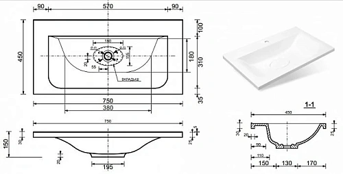 Раковина Эстет Бали 75 ФР-00001662 750х450 накладная Раковина Эстет Бали 75 ФР-00001662 750х450 накладная