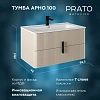 Тумба под раковину PRATO Арно т18-100 под раковину Прато 105 03-18080-16 00 БЕЖ бежевый матовый