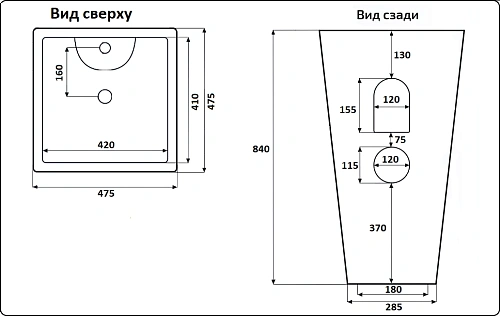 Раковина CeramaLux NB145 напольная, белый Раковина CeramaLux NB145 напольная, белый