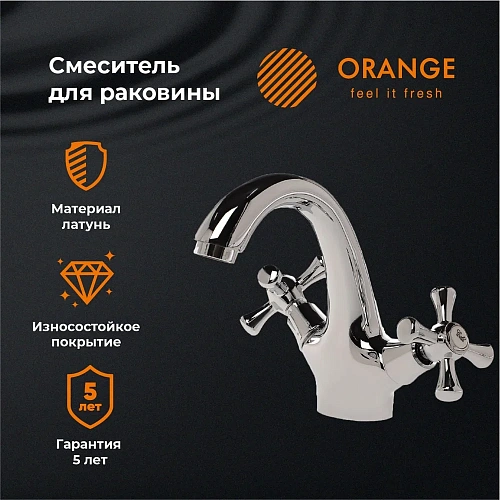 Смеситель для раковины Orange Classic Pro M72-021cr Смеситель для раковины Orange Classic Pro M72-021cr