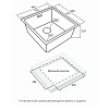 Кухонная мойка Paulmark LASSAN 44 UN LA44-BS, брашированная 440х440мм Кухонная мойка Paulmark LASSAN 44 UN LA44-BS, брашированная 440х440мм