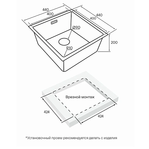 Кухонная мойка Paulmark LASSAN 44 UN LA44-BS, брашированная 440х440мм Кухонная мойка Paulmark LASSAN 44 UN LA44-BS, брашированная 440х440мм