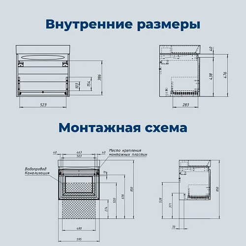 Тумба под раковину Aquanet Агата 60 00345486 бежевый Тумба под раковину Aquanet Агата 60 00345486 бежевый