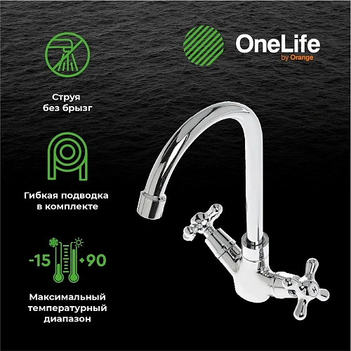 Смеситель для кухни OneLife P03-005cr Смеситель для кухни OneLife P03-005cr