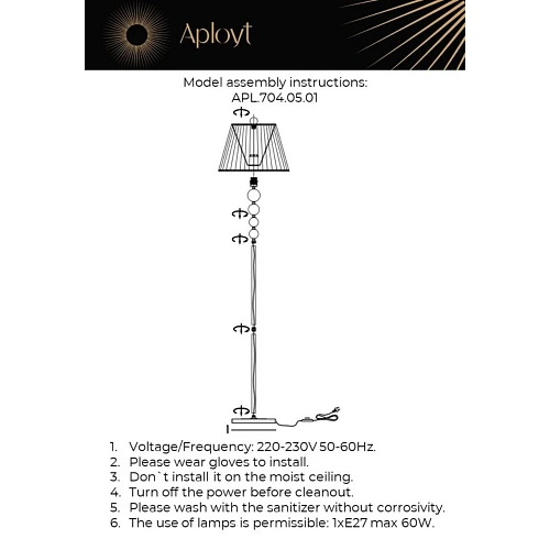 Торшер Aployt Gaell APL.704.05.01 Торшер Aployt Gaell APL.704.05.01
