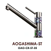 Смеситель для кухни Omoikiri Aogashima-ST OAO-CR-ST-35 Смеситель для кухни Omoikiri Aogashima-ST OAO-CR-ST-35