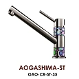 Смеситель для кухни Omoikiri Aogashima-ST OAO-CR-ST-35 Смеситель для кухни Omoikiri Aogashima-ST OAO-CR-ST-35