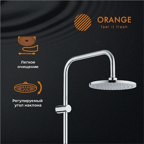 Душевая система Orange S07cr хром Душевая система Orange S07cr хром