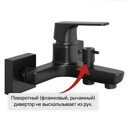 Смеситель для ванны Paini RTYO111 Bari без аксессуара, черный Смеситель для ванны Paini RTYO111 Bari без аксессуара, черный