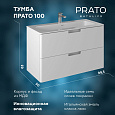 Детальная картинка товара «тумба под раковину prato прато т18-100 под раковину прато s-stone 240 03-18100-16 00 бел белый»