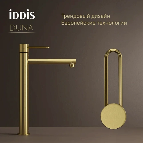 Смеситель для раковины IDDIS Duna (DUNMG01i01) матовое золото Смеситель для раковины IDDIS Duna (DUNMG01i01) матовое золото