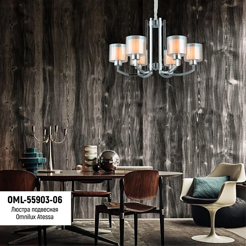 Люстра подвесная Omnilux Atessa OML-55903-06 Люстра подвесная Omnilux Atessa OML-55903-06
