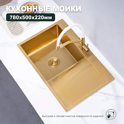 Кухонная мойка Splenka S705.7850.03 с крылом из нержавеющей стали в базу от 50см чаша слева, сатин золотой Кухонная мойка Splenka S705.7850.03 с крылом из нержавеющей стали в базу от 50см чаша слева, сатин золотой
