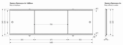 Экран для ванны фронтальный Aquanet Premium 168 00273288 Экран для ванны фронтальный Aquanet Premium 168 00273288