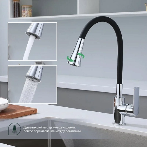 Смеситель для кухни Splenka S05.43 с гибким изливом, хром Смеситель для кухни Splenka S05.43 с гибким изливом, хром