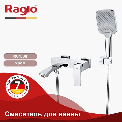 Смеситель для ванны Raglo R01.30, хром Смеситель для ванны Raglo R01.30, хром