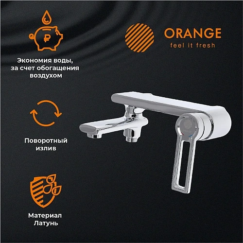 Комплект смесителей Orange Splito M36-311cr хром Комплект смесителей Orange Splito M36-311cr хром